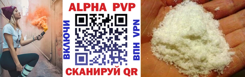 Купить наркоту Покров АМФ  МАРИХУАНА  МЕФ  Гашиш  Alpha PVP 