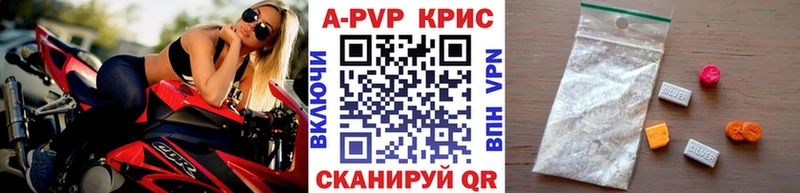 MEGA маркетплейс  Покров  Альфа ПВП VHQ 
