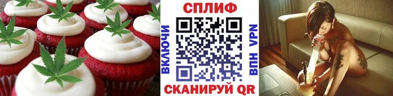 Печенье с ТГК конопля  Покров 
