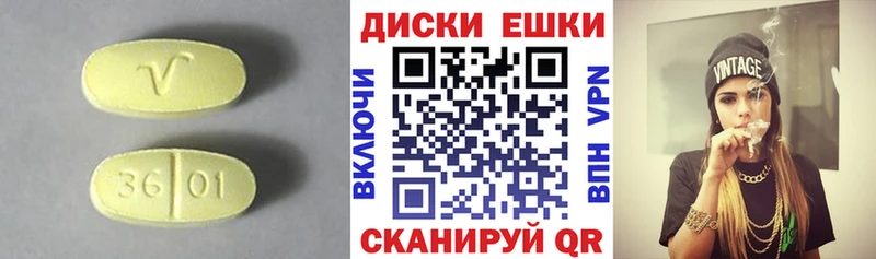 Ecstasy диски  Покров 
