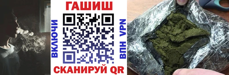 KRAKEN как зайти  купить  сайты  Покров  Гашиш ice o lator 