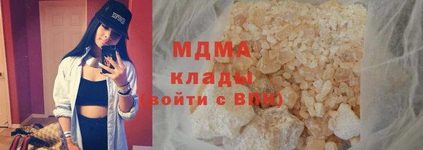прущий лед Алзамай