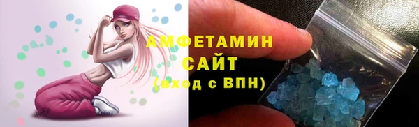 прущий лед Алзамай