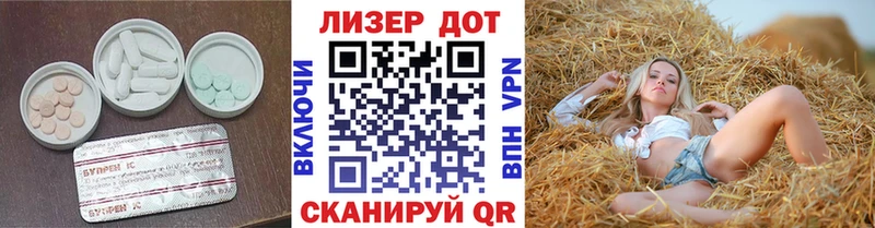 omg ссылки  Покров  ЛСД экстази ecstasy  купить наркоту 