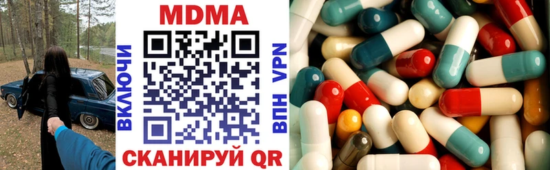 наркотики  Покров  MDMA VHQ 