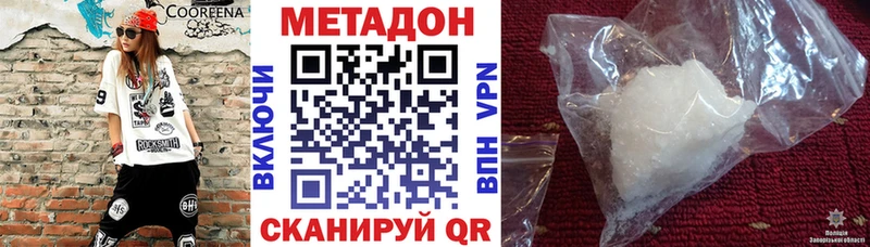 кракен ТОР  где можно купить наркотик  Покров  МЕТАДОН белоснежный 