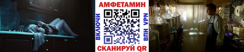 закладки Покров omg рабочий сайт МЕТАМФЕТАМИН Декстрометамфетамин 99.9%