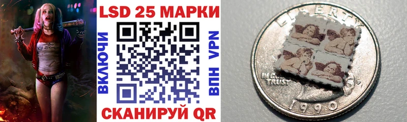 Наркотические марки 1500мкг  гидра маркетплейс  Покров 