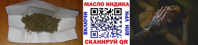 ТГК вейп с тгк  Покров 